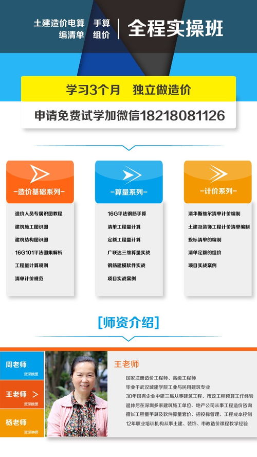 技术篇丨监理急 造价忙 设计冷 全过程咨询怎么了——信息技术咨询的破局之道